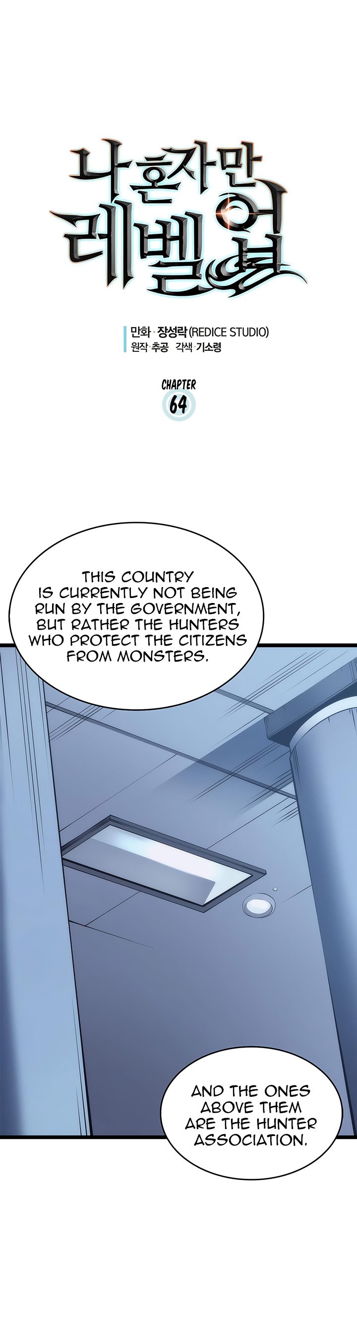Solo Leveling, Chapter 64 image 01